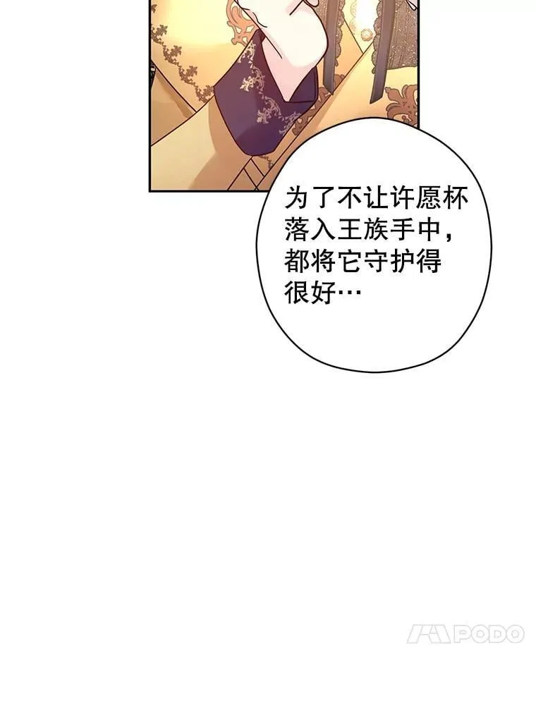113.可怕的结论67