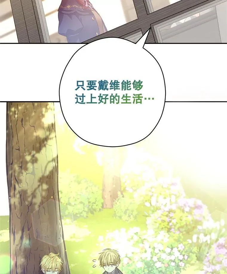 116.尘埃落定93