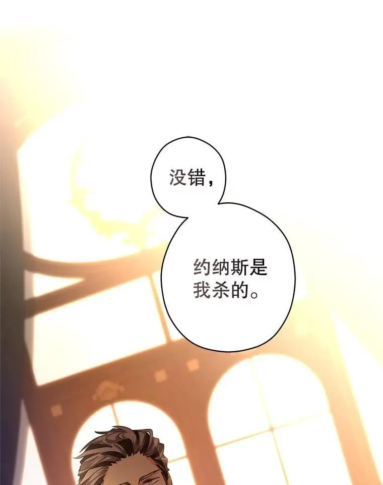 114.真相0