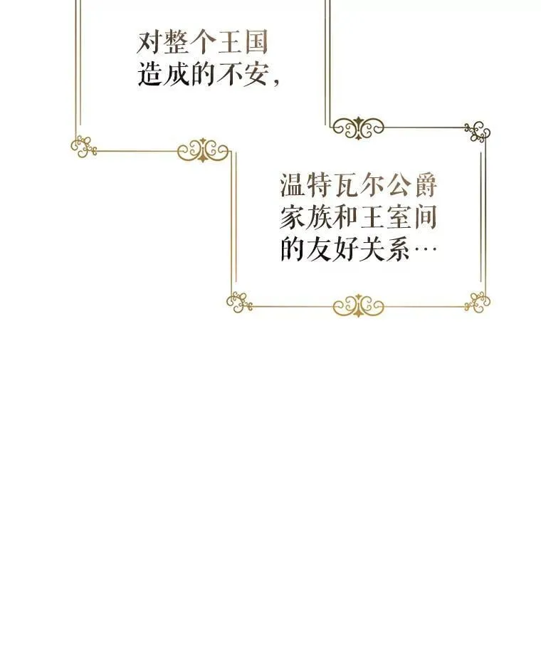 116.尘埃落定118