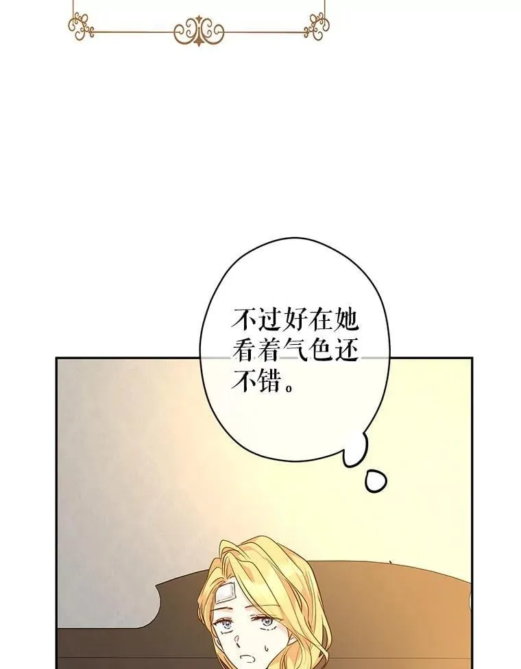 116.尘埃落定83