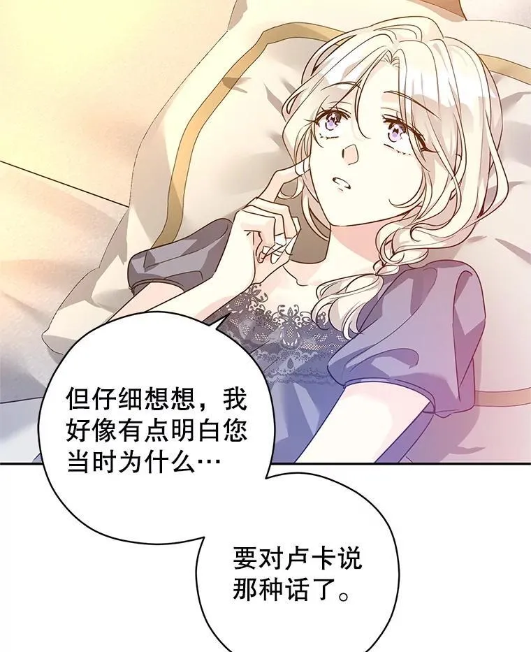 110.漫长故事45