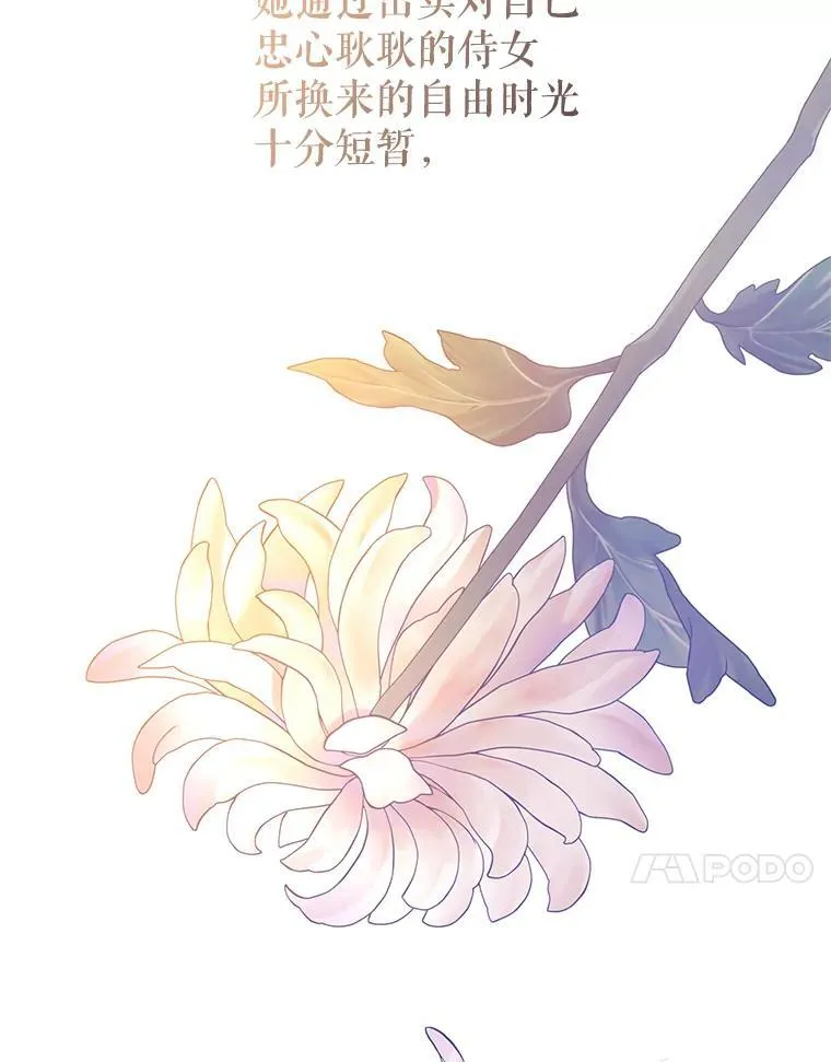 112.欠债43
