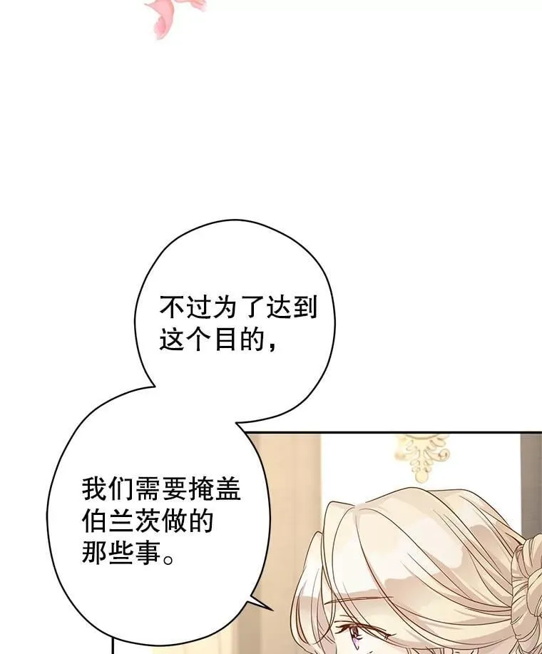 116.尘埃落定89