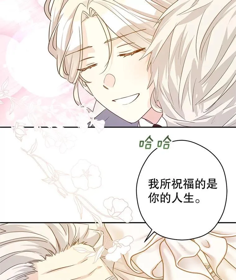 116.尘埃落定47