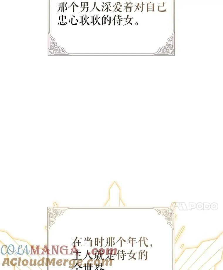 112.欠债16