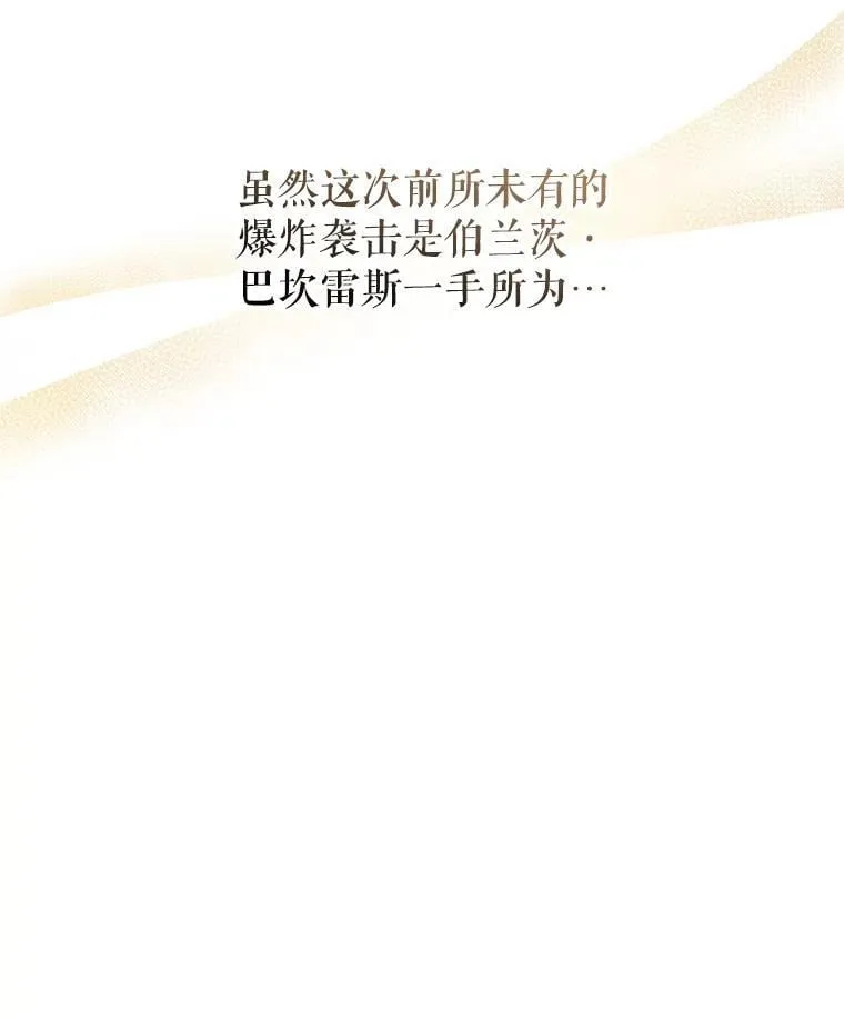 116.尘埃落定113