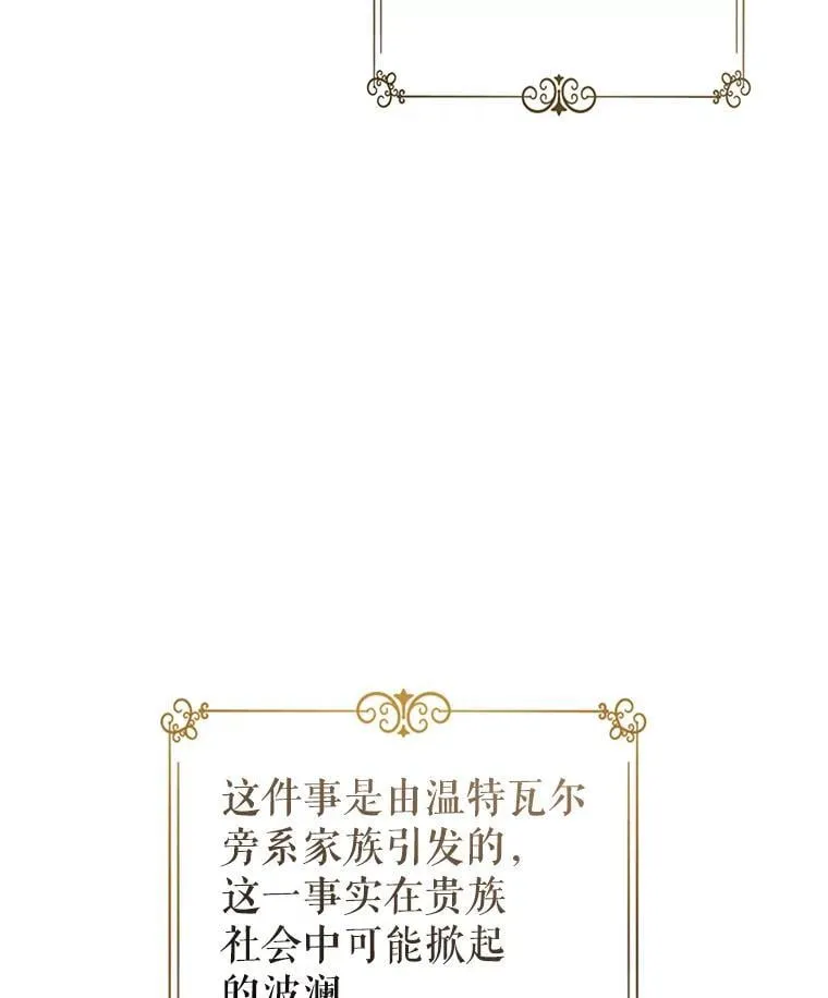 116.尘埃落定116