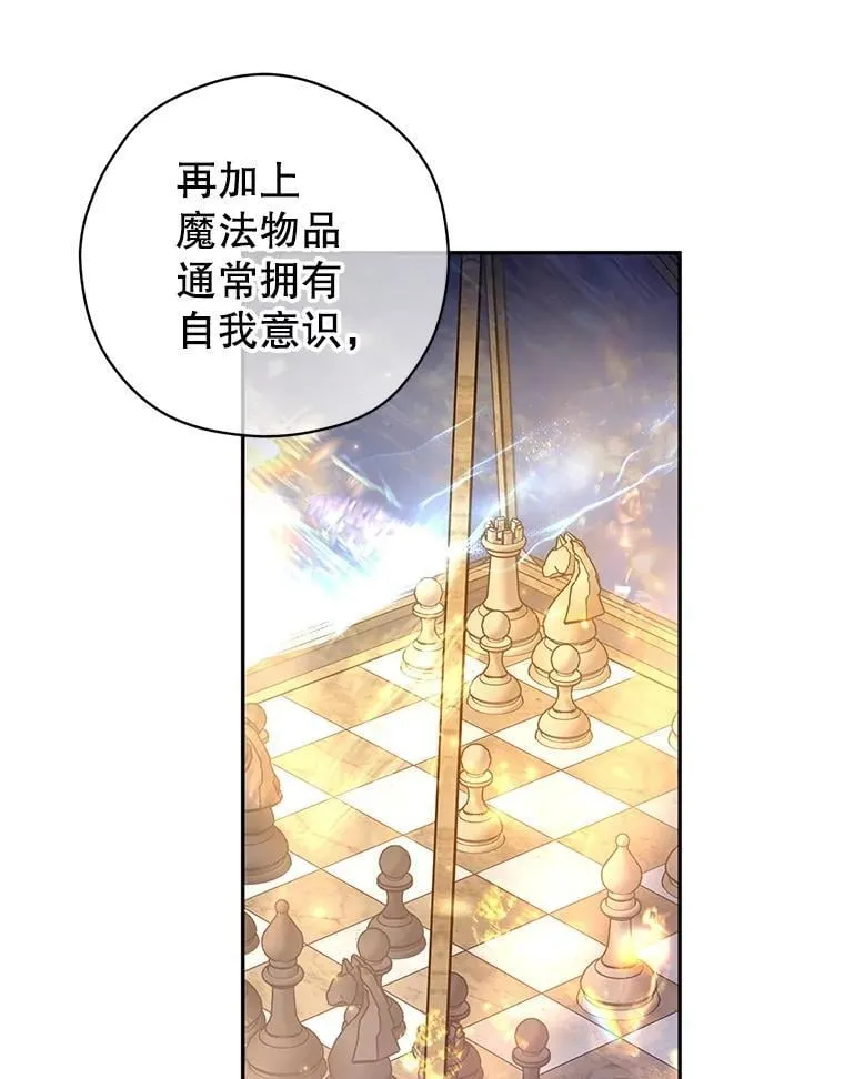113.可怕的结论49