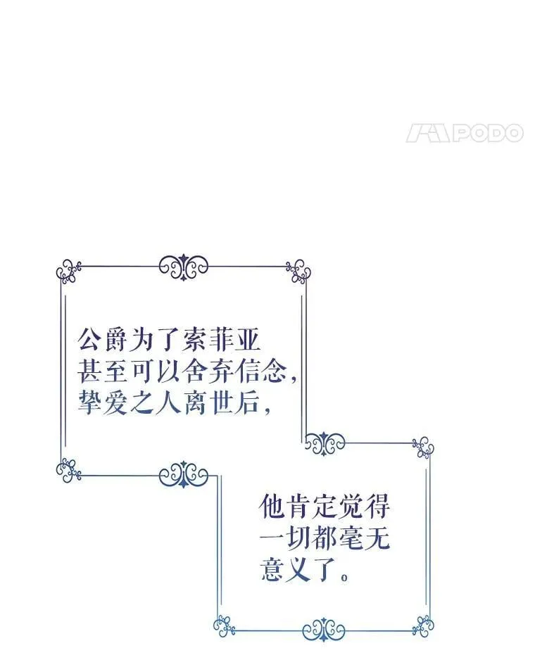 114.真相77