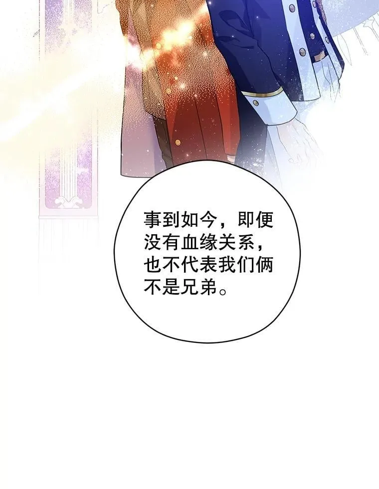 110.漫长故事37