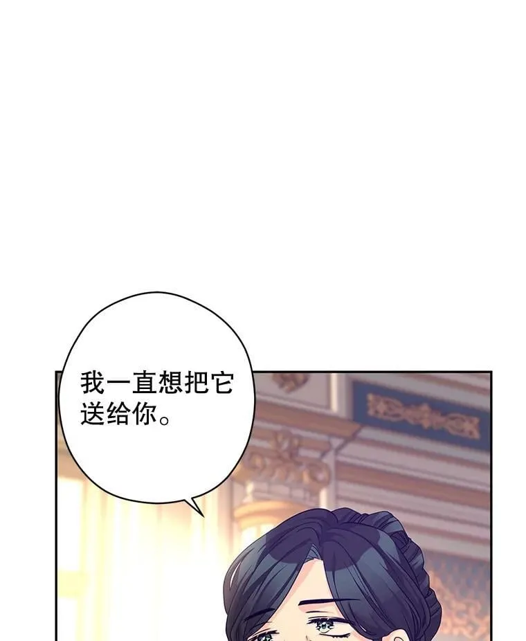 118.王女的遗物35