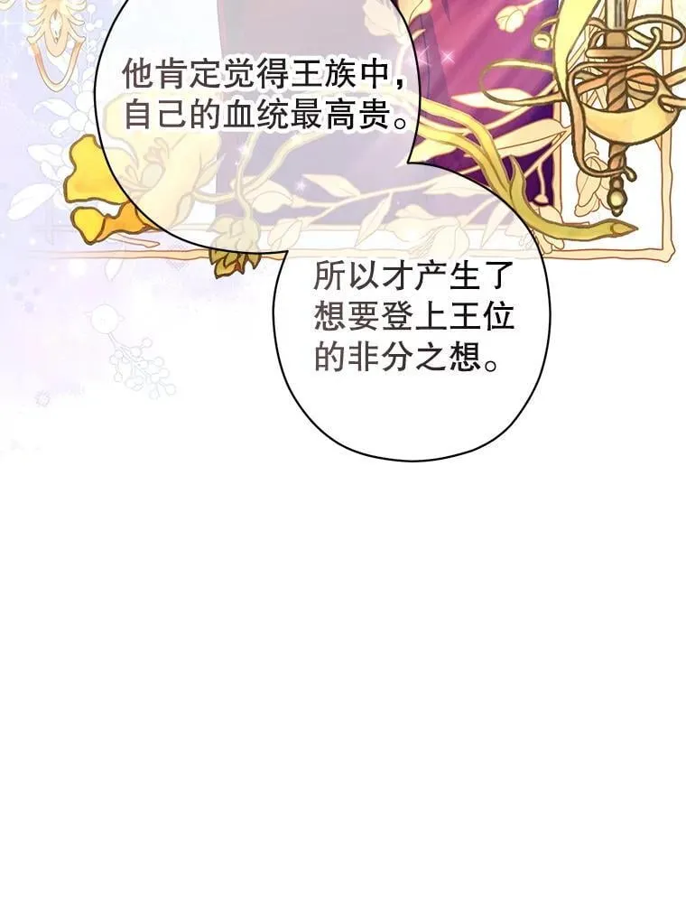 114.真相21