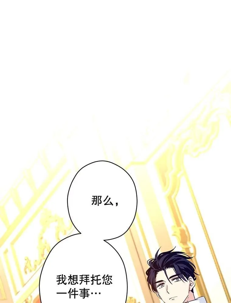 116.尘埃落定76