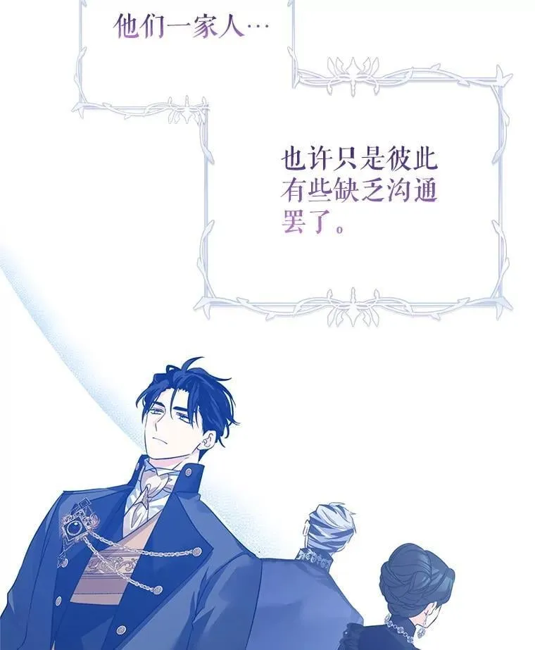 118.王女的遗物67