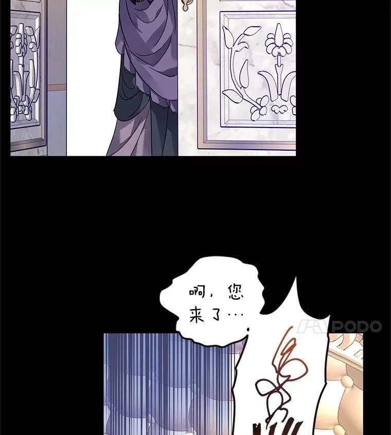111.与公爵面谈11