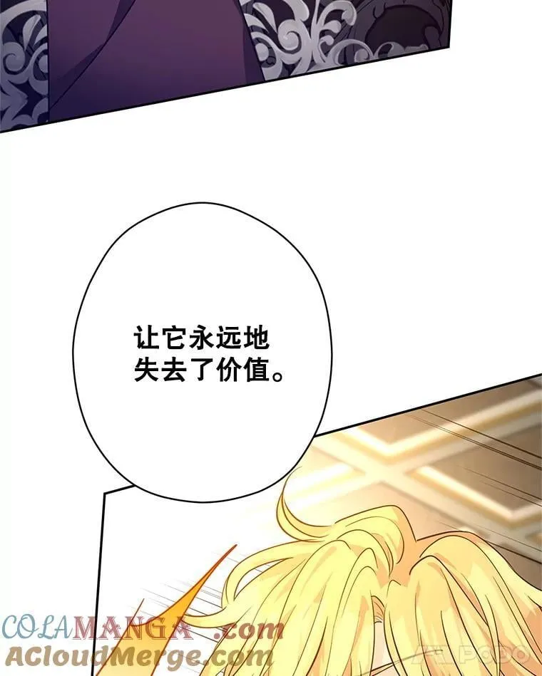 112.欠债96