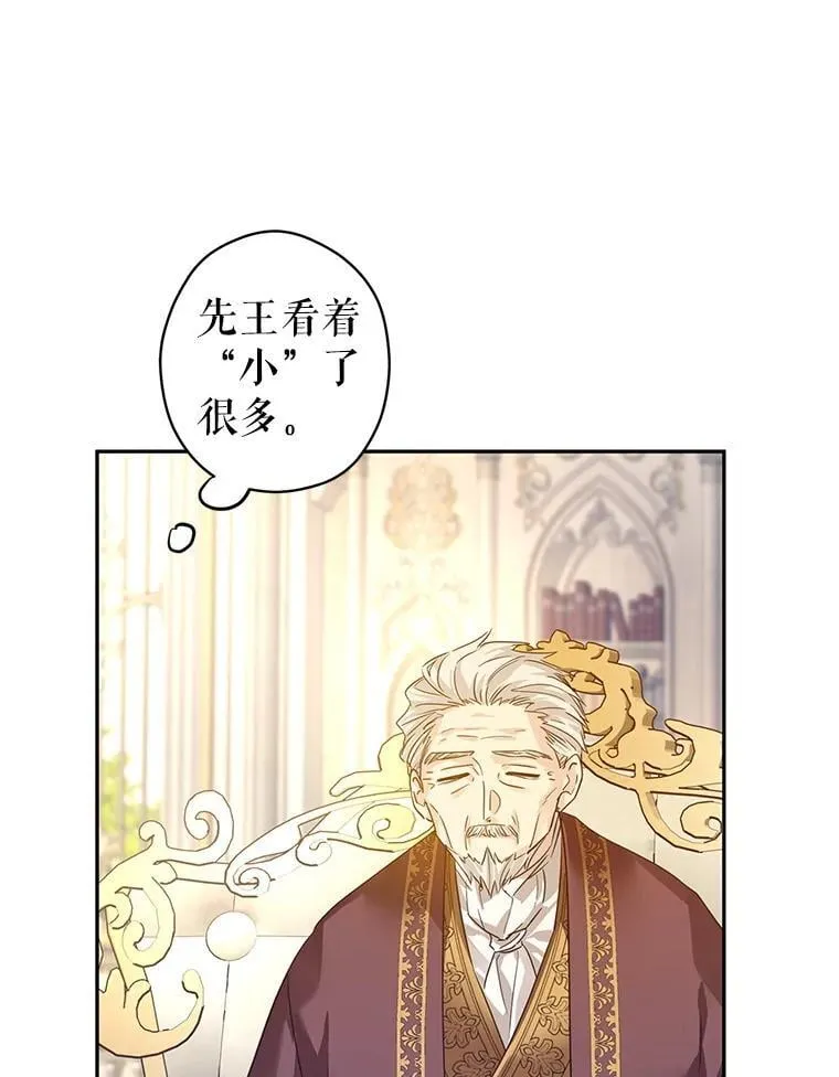 116.尘埃落定8