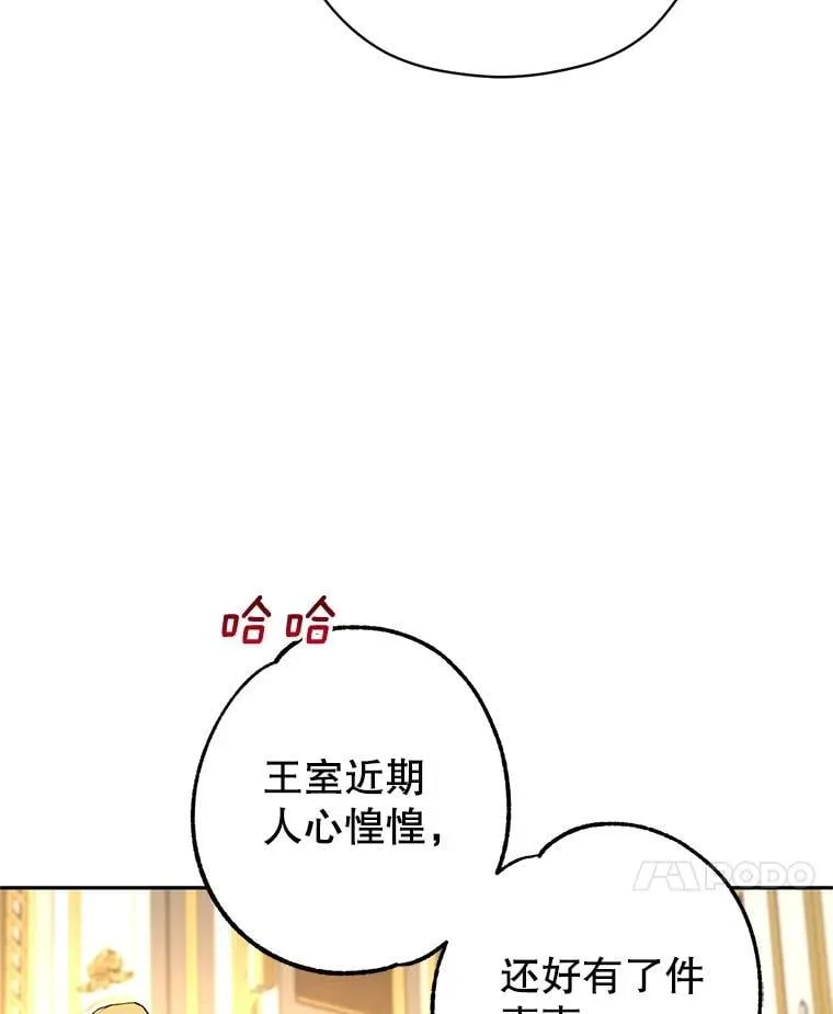 116.尘埃落定60