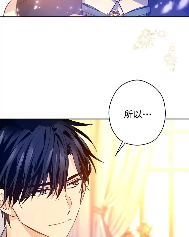 110.漫长故事63