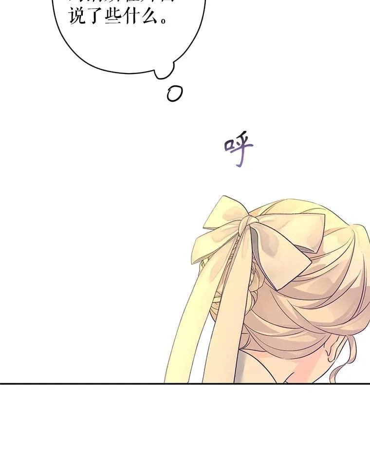 118.王女的遗物15