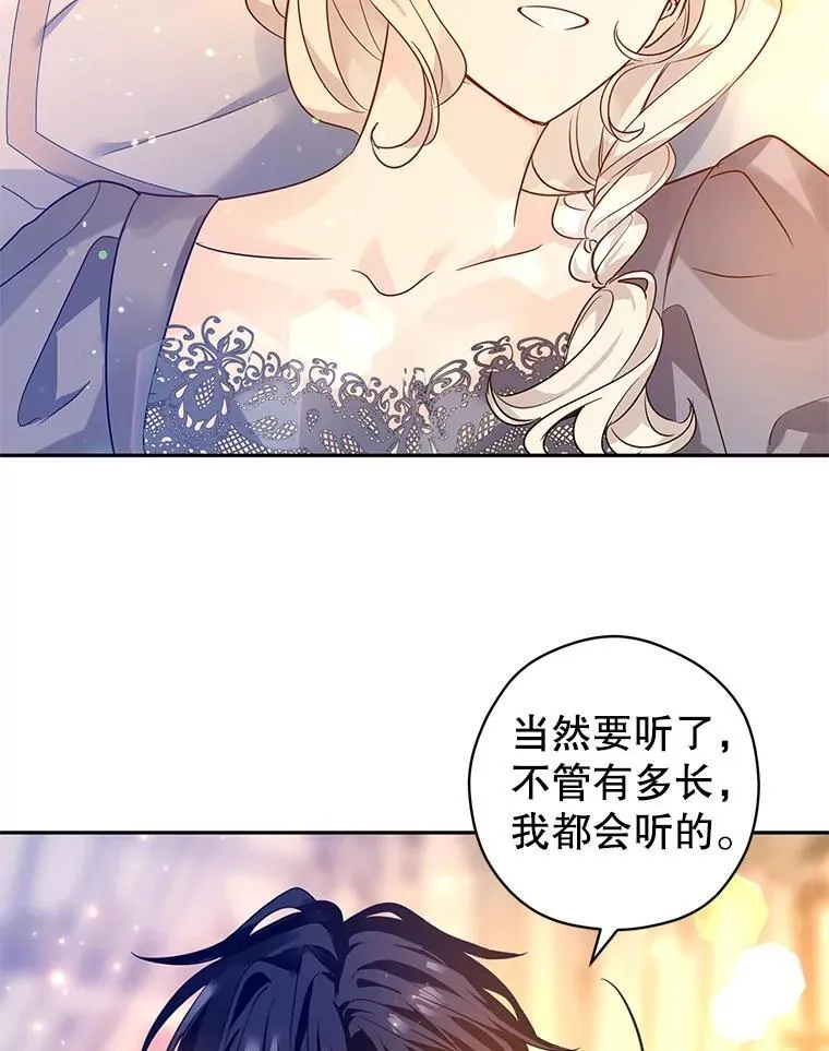 109.哭了三天三夜103
