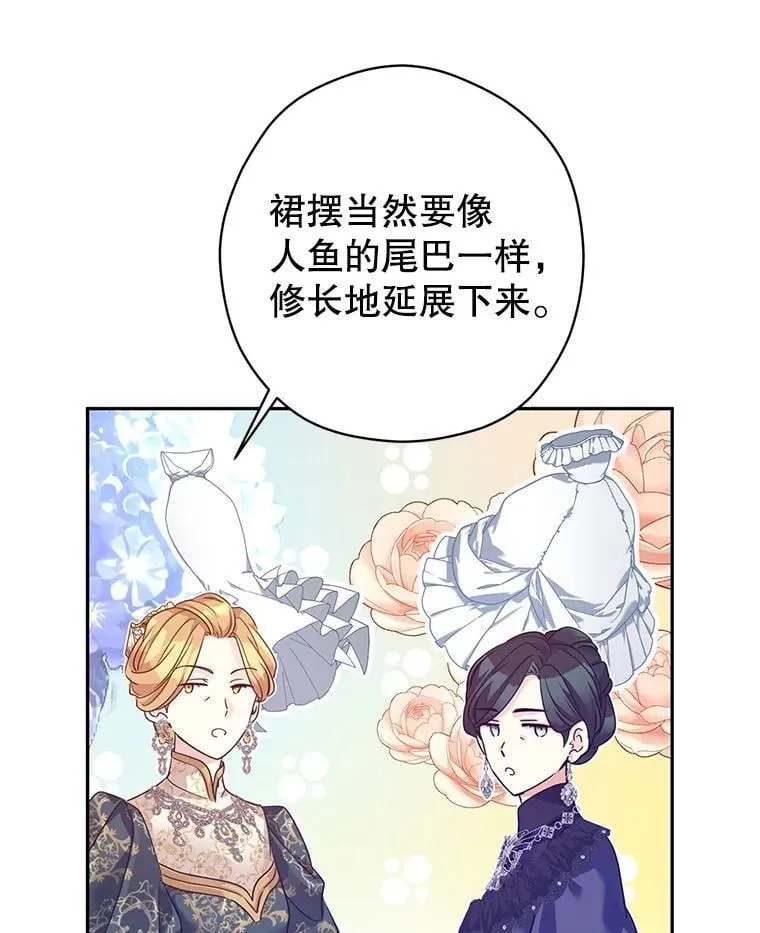 117.筹备婚礼71
