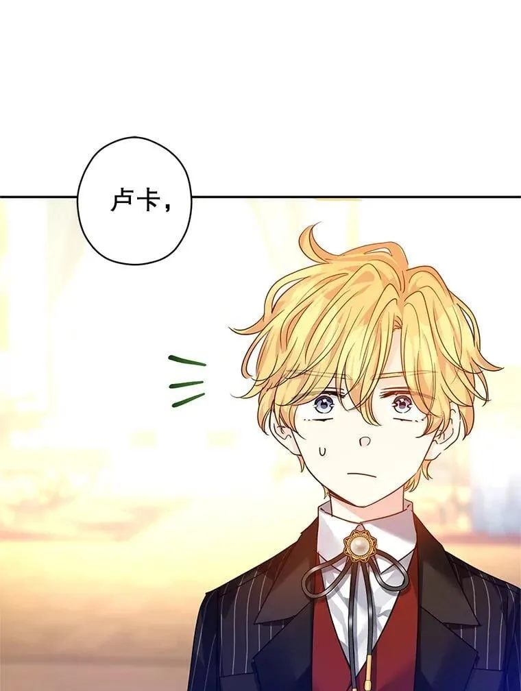 114.真相61