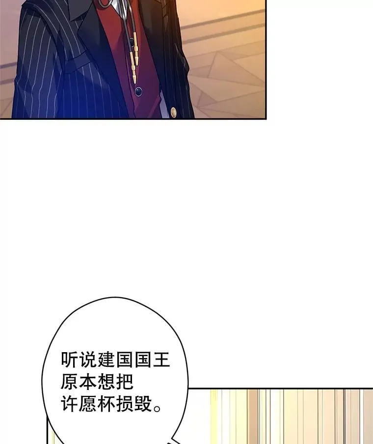 113.可怕的结论41