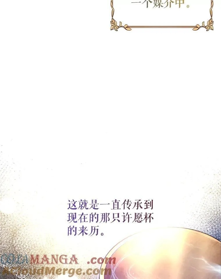 113.可怕的结论28