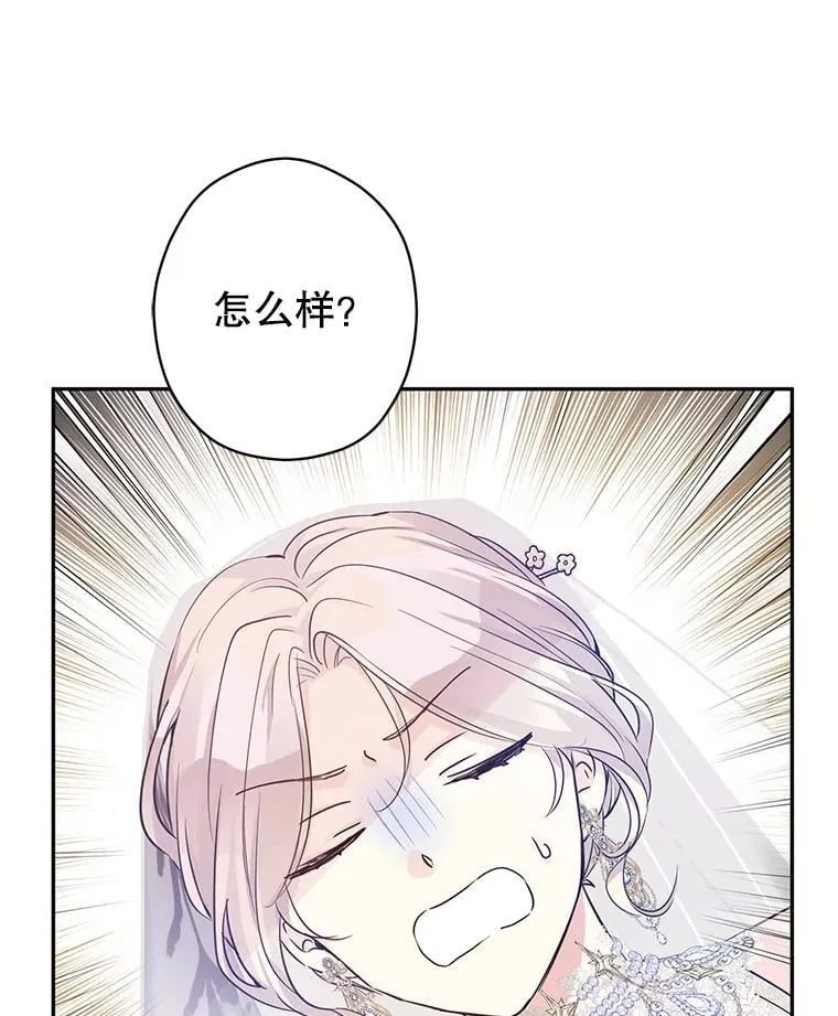 119.婚礼71