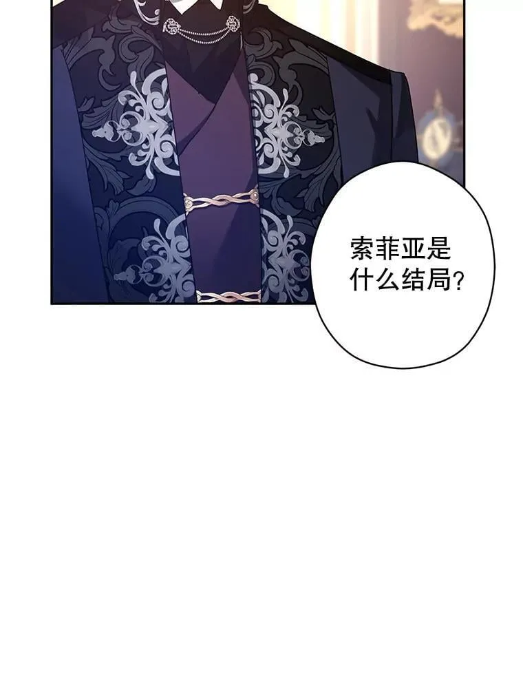 114.真相63