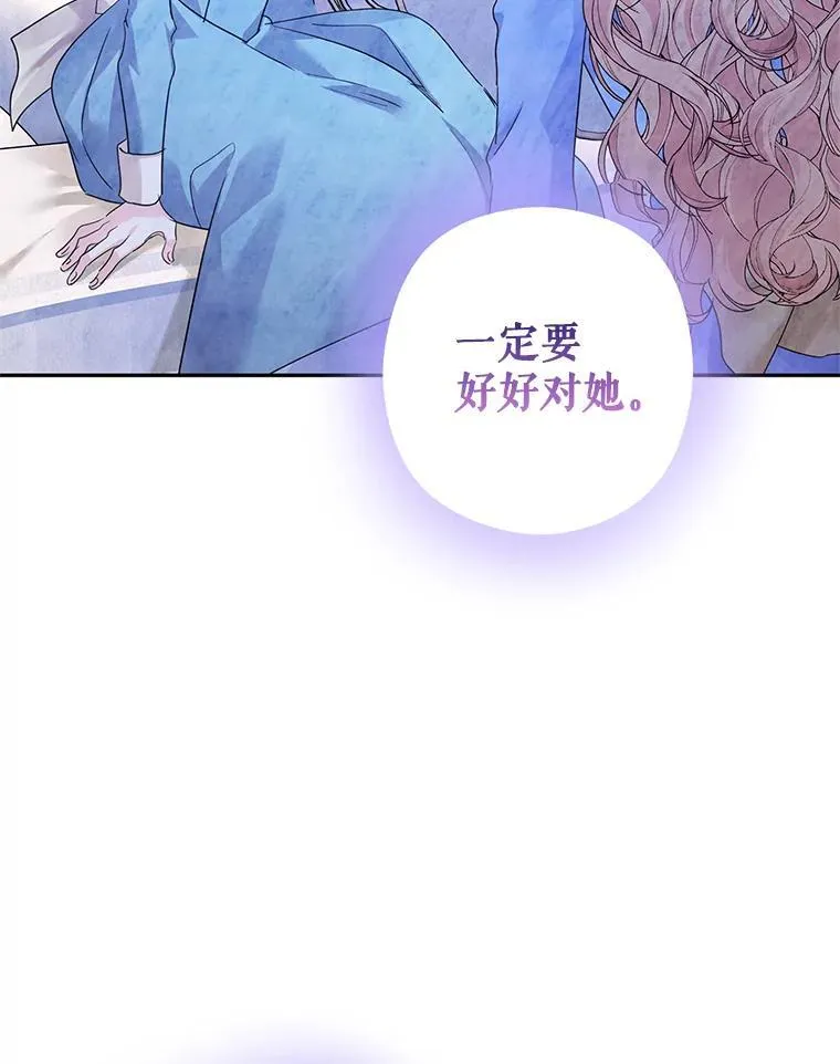 118.王女的遗物51