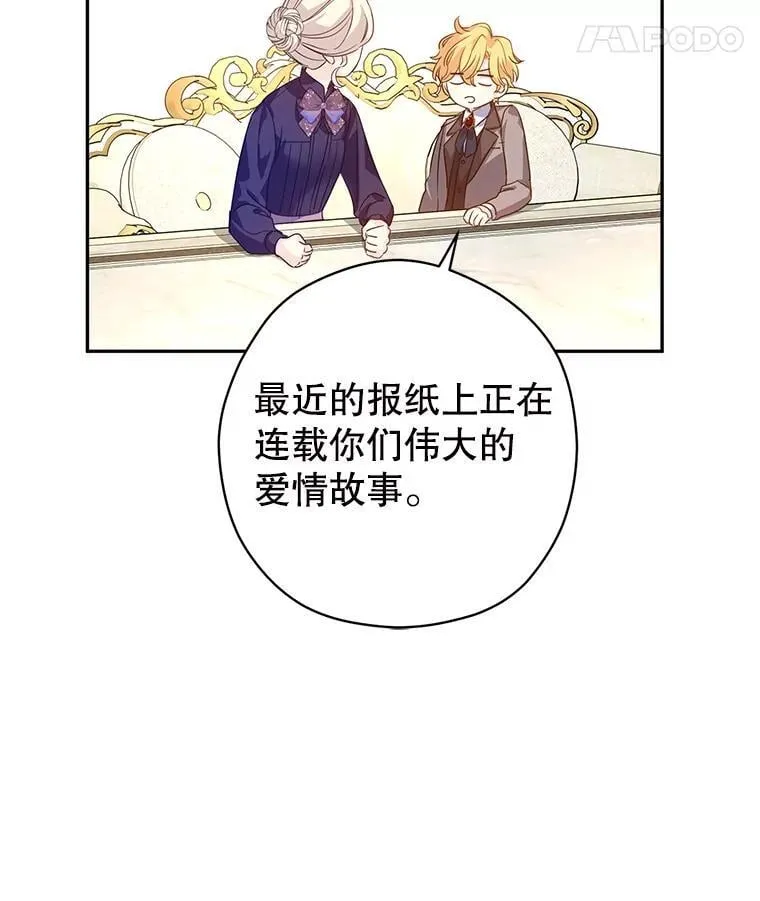 117.筹备婚礼14