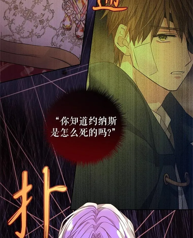 113.可怕的结论75