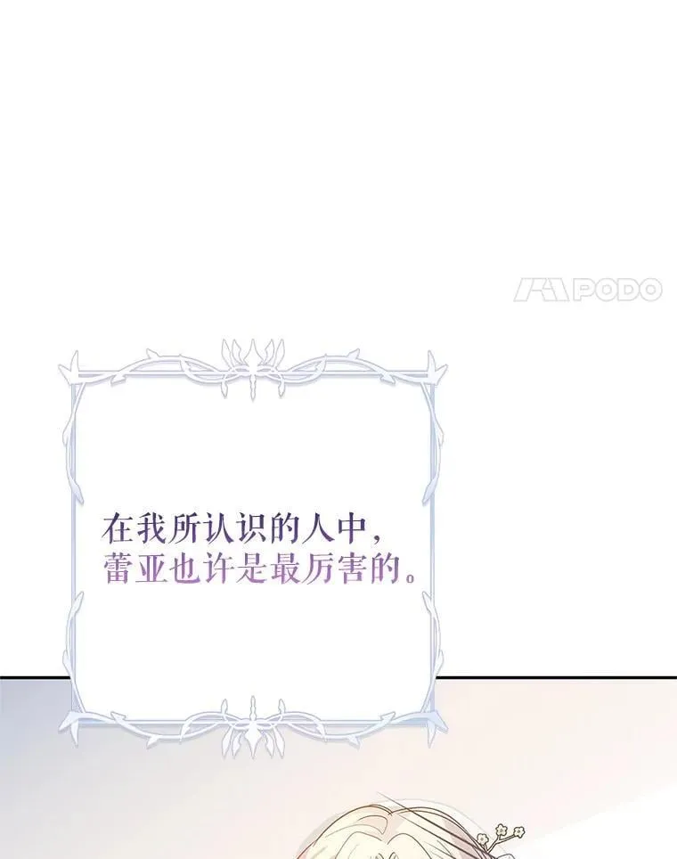 119.婚礼20