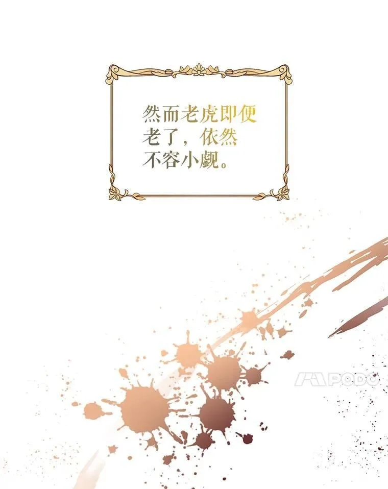 113.可怕的结论30