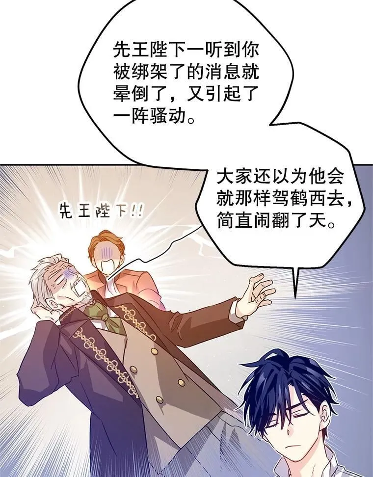 109.哭了三天三夜75