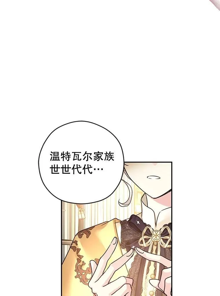 113.可怕的结论66