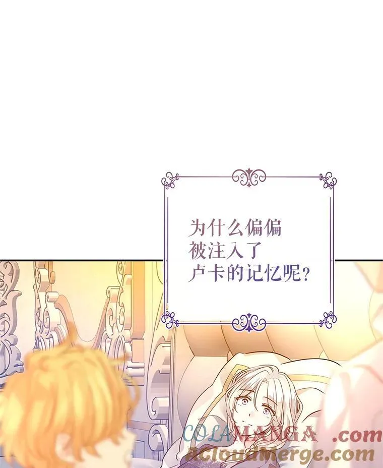 110.漫长故事100