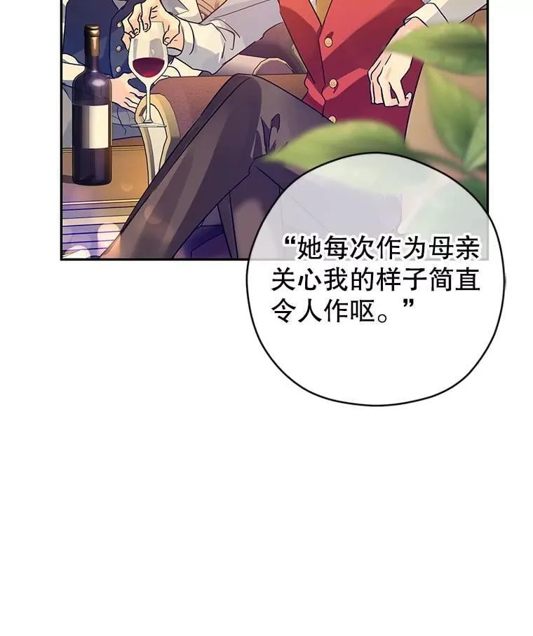 114.真相45