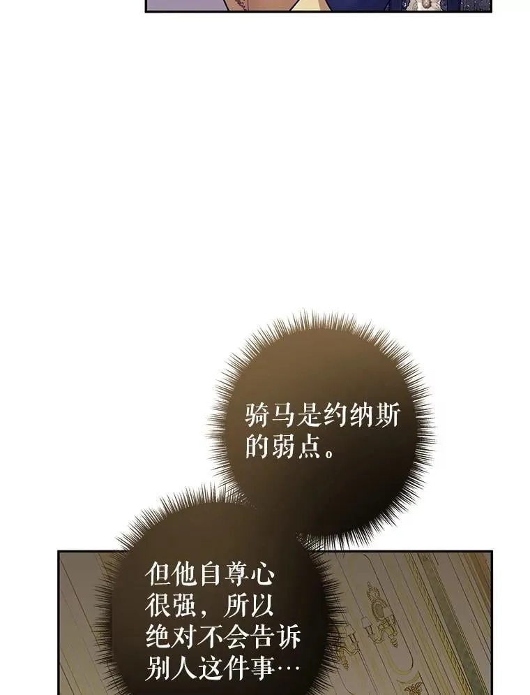 114.真相36