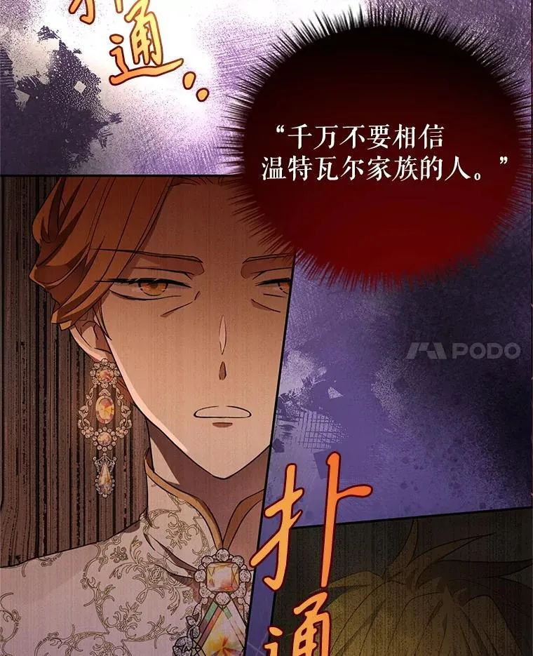 113.可怕的结论74