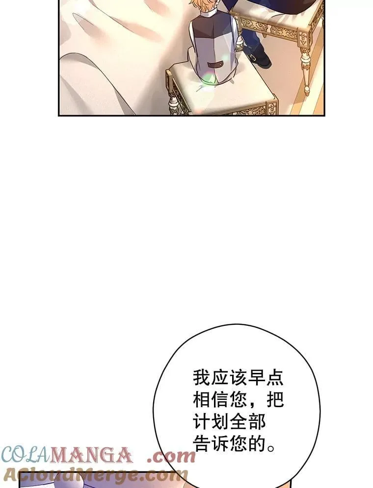 109.哭了三天三夜44