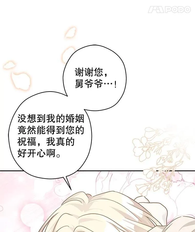 116.尘埃落定46