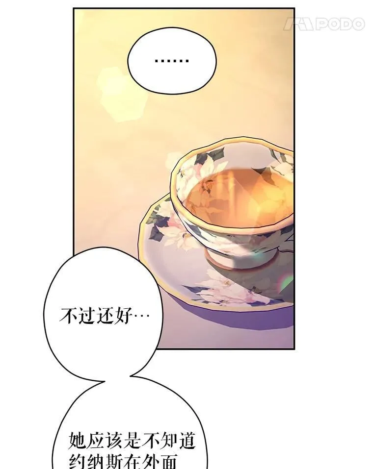 118.王女的遗物14