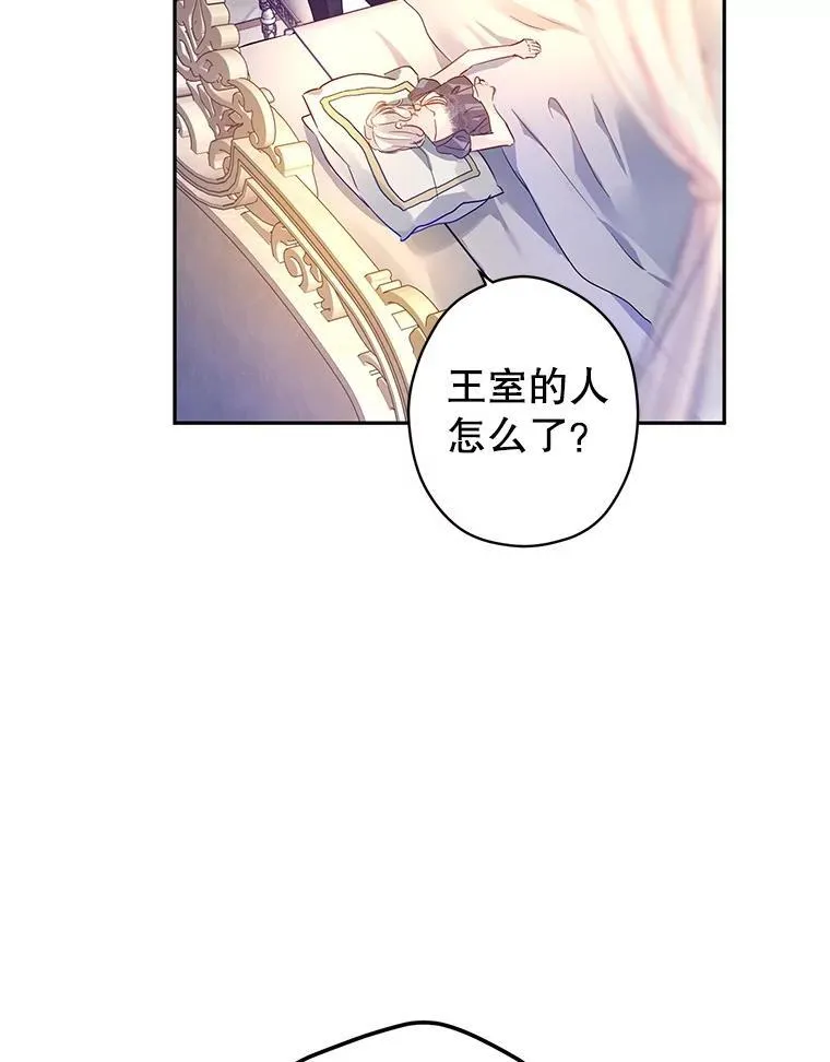 109.哭了三天三夜74