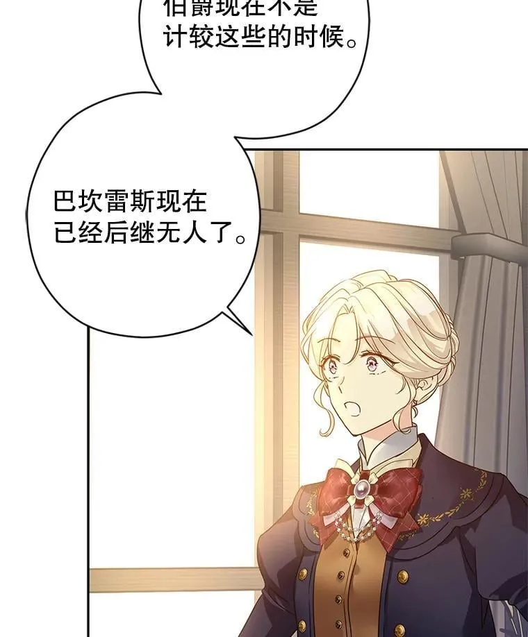 116.尘埃落定99