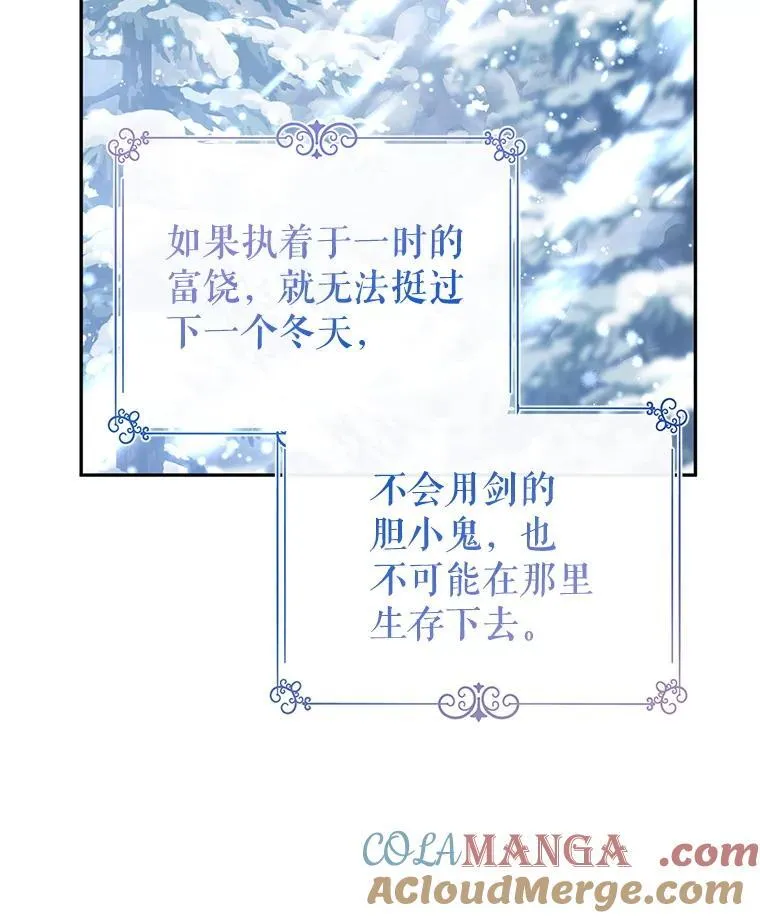 113.可怕的结论56