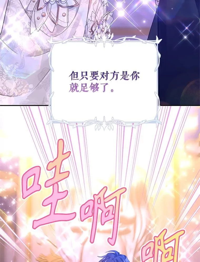 119.婚礼80